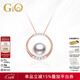GiO珠寶 Akoya海水珍珠項鏈18K金鉆石吊墜送女友ICON系列 玫瑰色18K金 珍珠8-8.5mm