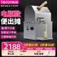 樂(lè )創(chuàng  )（lecon）多功能臺式不銹鋼蓄電池甘蔗機壓榨機電動(dòng)電瓶甘蔗榨汁機 臺式-電瓶款【流動(dòng)擺攤】