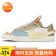 耐克（NIKE）女子板鞋W BLAZER LOW77 JUMBO運動(dòng)鞋DX6043-171 白米藍色 36.5 