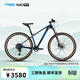 千里達V35PRO禧瑪諾10速桶軸通勤學(xué)生男女單車(chē)碳纖維越野競速山地自行車(chē) A2深邃藍 10速 29*15.5英寸推薦:160-170cm 10速