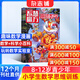 包郵 趣味數學(xué)雜志訂閱 2026年4月起訂 1年共12期 8-12歲邏輯思維鍛練奧數培養 小學(xué)生1-6年級數學(xué)學(xué)習輔導課外閱讀期刊雜志鋪原兒童畫(huà)報趣味數學(xué)