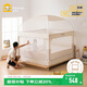 美朵嘉A類(lèi)家用嬰兒防摔蚊帳帶床圍欄一體式淺米1.8【圍欄+蒙古包蚊帳】