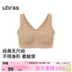 ubras無(wú)尺碼加大版背心式文胸無(wú)痕無(wú)鋼圈女士?jì)纫屡疅o(wú)痕胸罩隱形膚