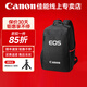 佳能相機包  r50 r7 r8 r10 r100微單相機包 90d 200d單反攝影包 6d2 5d4單肩相機包 雙肩攝影背包 佳能EOS原裝雙肩包r6r7r8r5 90d 專(zhuān)業(yè)攝影相機包