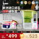 倍世（BWT）德國超濾直飲過(guò)濾水壺母嬰新生高端進(jìn)口濾芯凈水壺鋅鎂礦物質(zhì)凈水器戶(hù)外水杯凈水機臻甜鎂禮品送禮 【礦物升級半年裝】一壺7芯（1超濾+6鎂加鋅）
