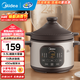 美的（Midea）電燉鍋 電燉盅 電煮鍋煲湯鍋燉湯鍋 電砂鍋 煮粥鍋 紫砂紫陶內膽煲養生鍋家用智能預約保溫煮鍋 DGE35J56【紫砂快燉】 3.5L