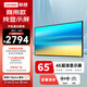 聯(lián)想（Lenovo） 65英寸4K顯示屏 商用純顯示器 無(wú)廣告 無(wú)網(wǎng)絡(luò ) 無(wú)系統 防泄密 超耐用 大屏監視器Z65ftg