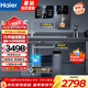海爾（Haier）家用凈水器伴侶管線(xiàn)機餐邊柜凈熱一體2105壁掛式速熱飲水即熱即飲無(wú)膽無(wú)千滾水智能LED彩屏套裝 星鉆凈水機+智能管線(xiàn)機