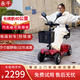永千老年代步車(chē)可拆鋰電防側翻不溜坡四輪電動(dòng)車(chē)電動(dòng)輪椅可折疊送禮