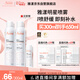 雅漾（Avene）舒泉保濕噴霧300ML 補水舒緩爽膚水濕敷水敏肌護膚水大噴38節禮物