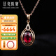 廷亮2.2克拉鴿血紅碧璽吊墜18K金鑲鉆彩色寶石吊墜送愛(ài)人 現貨配18K金項鏈