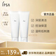 茵芙莎（IPSA）水潤清新潔面泡沫125g*2大橘子洗面奶保濕控油潔面生日禮物送女友