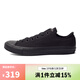 匡威（Converse）【滔搏運動(dòng)】CONVERSE/匡威男鞋女鞋低幫帆布鞋AllStar復古硫化 1Z635 41