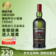 雅柏（Ardbeg）蘇格蘭單一麥芽威士忌酒進(jìn)口洋酒阿貝小怪獸泥煤煙熏風(fēng)味 阿貝 5年小怪獸 700ml 裸瓶