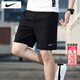 耐克（NIKE）短褲男士 2026夏季新款運動(dòng)短褲跑步健身五分褲透氣冰絲休閑褲子 Dri-Fit快干科技/熱推款/曬圖退5 M 【170】體重110~130斤左右