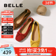 百麗（Belle）舒芙蕾絨面平跟單鞋女商場(chǎng)春季新款羊皮舒適軟底便鞋E1E1DAQ6 紅色 36 (230mm)