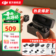 大疆（DJI）Mic Mini 無(wú)線(xiàn)麥克風(fēng) 一拖二 直播領(lǐng)夾麥克風(fēng) 手機相機vlog采訪(fǎng)藍牙降噪收音麥 直播k歌錄音設備 【相機+手機可用】一拖二（含充電盒） 官方標配【適配安卓+蘋(píng)果15/16/17