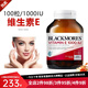 Blackmores澳佳寶 ve面霜 天然維生素e軟膠囊 維e備孕美白淡斑內服外用ve油澳洲進(jìn)口 維生素E 100粒/1000IU