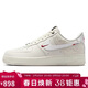 耐克NIKE男空軍一號AF1 AIR FORCE1馬年限定款 運動(dòng)鞋IQ1119-011白43