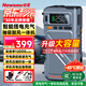 紐曼（Newsmy）【3C認證】U8汽車(chē)應急啟動(dòng)電源搭電寶充氣泵抽吸一體機戶(hù)外電源汽車(chē)用電瓶打火神器充電寶12000mAh