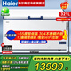 海爾（Haier）商用冰柜 超低溫-60℃/-70家用大容量深海魚(yú)海鮮凍品深冷細胞級冷凍柜 -65℃細胞級冷凍丨304不銹鋼丨銅管制冷 321升