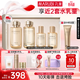 丸美（MARUBI）小金針2.0膠原爽膚水乳液套裝抗皺護膚品禮盒化妝品38女神節禮物 【限定禮盒】小金針2.0水乳