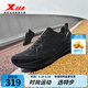 特步（XTEP）跑步鞋男兩千公里5代減震百搭夏季輕便透氣運動(dòng)男鞋2000km五代 黑【C區黑馬】 42