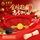 老鳳祥逢考必過(guò)黃金手鏈男女足金手繩學(xué)生金榜題名逢考必過(guò)高考祝福禮物 足金逢考必過(guò)手繩-紅