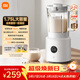 米家小米破壁機N1多功能豆漿機榨汁料理兒童輔食機 全自動(dòng)清洗 免煮免過(guò)濾 大容量1.75升