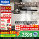 海爾（Haier）新品抽油煙機 變頻歐式頂吸式油煙機 T型抽煙機 28立方大風(fēng)量 排煙機 高頻自清洗 揮手體感ET935UD 【兩件套】聚能天然氣灶Q2BE53+ET935