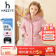 HAZZYS品牌童裝女童冬新款羽絨服三防保暖連帽簡(jiǎn)約中長(cháng)款羽絨服 淺粉 165