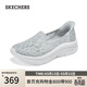 斯凱奇（Skechers）閃穿鞋女鞋蕾絲單鞋透氣休閑鞋軟底平底鞋健步鞋一腳蹬158858