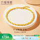 六福珠寶足金吉祥結黃金手鏈女款手飾 計價(jià) B01G0014DS 4.53克(含工費421元) 有延長(cháng)鏈
