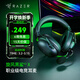 雷蛇（Razer） 旋風(fēng)黑鯊V2系列頭戴式電競游戲耳機耳麥麥克風(fēng)降噪 適配三角洲行動(dòng) 旋風(fēng)黑鯊v2x(3.5mm接口)
