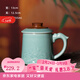 龍泉青瓷 龍泉青瓷創(chuàng  )意帶蓋大容量馬克杯茶杯子陶瓷杯家用喝水杯女男士辦公室商務(wù)會(huì )議杯情侶杯節日送禮 龍騰四海辦公杯【禮盒裝】