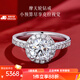 喜鉆鉑金群鑲鉆戒50分1克拉求婚訂婚結婚鉆石戒指送老婆 【現貨閃發(fā)】鉑金共53分FG色