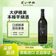 DAIYAME（大伊雅美）荔枝本格芋燒酒 720ml 25度 微醺年貨送禮 日本進(jìn)口 