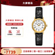 浪琴（LONGINES）手表女 時(shí)尚瑰麗系列經(jīng)典簡(jiǎn)約女表自動(dòng)機械日期顯示防水瑞士腕表 L4.321.2.11.2羅馬皮帶25.50 MM