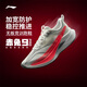 李寧赤兔9PRO丨跑步鞋女新款中考體測專(zhuān)業(yè)減震無(wú)板競訓馬拉松運動(dòng)鞋 香檳白-8 38