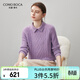 科蒙博卡2025秋冬新款氣質(zhì)100%羊絨衫女加厚針織衫翻領(lǐng)打底毛衣 夾花紫 M