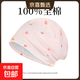 純棉月子帽防風(fēng)透氣吸汗睡帽可愛(ài)印花產(chǎn)后坐月子堆堆包頭帽 粉色-小福象