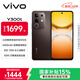 vivo Y300t 12GB+512GB 黑咖 國家補貼 6500mAh超薄藍海電池 天璣7300長(cháng)久流暢芯 全功能NFC AI手機