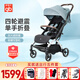好孩子（gb）嬰兒車(chē)推車(chē)可坐躺寶寶遛娃避震輕便折疊新生兒0-4歲寶寶推車(chē)D850 【C4017-帶天窗】冰島藍+5件套