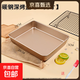 食品級烤盤(pán)不粘提拉米蘇古早蛋糕卷模具烘焙專(zhuān)用盤(pán)長(cháng)方形面包盤(pán) 11英寸加厚深烤盤(pán)+油刷