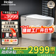 海爾（Haier）智能馬桶全自動(dòng)翻蓋無(wú)水壓限制泡沫盾即熱清洗烘干家用馬桶虹吸式 雷達自動(dòng)翻蓋/千次泡沫盾+零壓-HM50 305(300)/400坑距下單備注