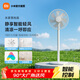 米家 小米電風(fēng)扇 落地扇家用 7羽葉輕音大廣角大風(fēng)量遠風(fēng)距 臺地兩用 遠程智能控制AI小愛(ài)語(yǔ)音操控 米家落地扇