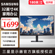 三星（SAMSUNG）32英寸直屏 4K副屏 Type-C 專(zhuān)業(yè)設計 雙屏 旋轉豎屏  辦公護眼 電腦顯示器 S32D806UAC