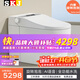 SKJ智能馬桶無(wú)水壓限制全自動(dòng)翻蓋電解水旋轉泡沫盾智能坐便器-889 尊享版-旋轉泡泡/全自動(dòng)/無(wú)水壓 250/300/350/400坑距 下單備注
