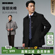 利郎毛呢大衣男翻領(lǐng)中長(cháng)款商務(wù)男士毛呢外套冬季羊毛大衣男2025新款 黑色（G5DYR8211Y） 2XL 180/96A