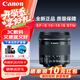 佳能EFS半畫(huà)幅標準變焦鏡頭 70D 80D 90D 77D 7D2 800D 850D 700D EF-S  10-18 IS STM廣角 （國際版）官方標配